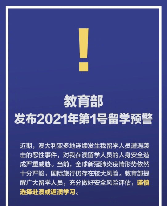 新澳门资料免费长期公开，功率释义解释与落实的展望