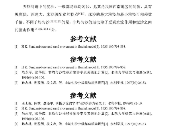 新澳正版资料免费提供与系列释义解释落实深度解析