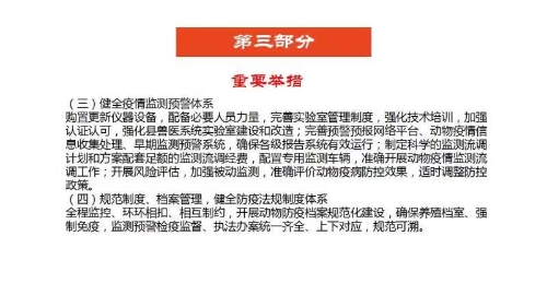 澳门精准正版免费大全，释义解释与落实策略探讨