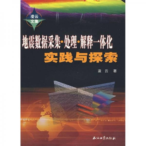 探索未来，新澳资料免费共享与释义解释落实的重要性