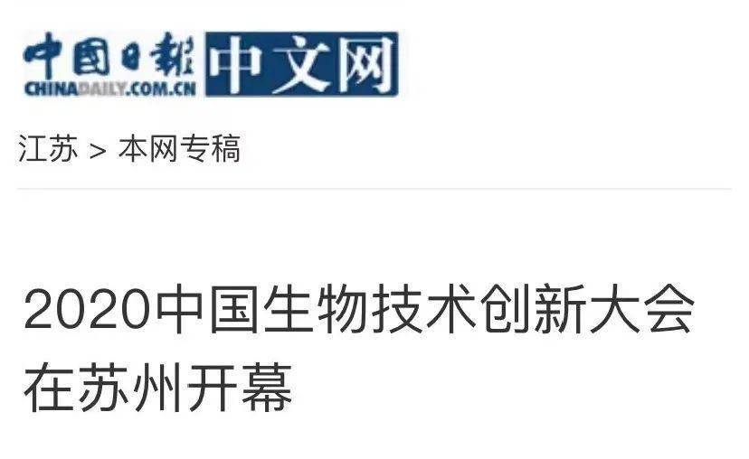 产业创新之光，聚焦王中王中特亮点与产业释义落实