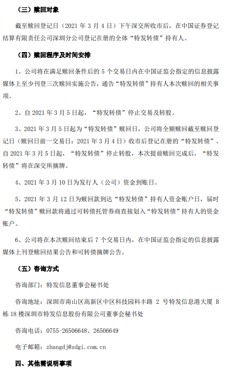 今晚澳门特马开什么，资深释义解释与落实分析