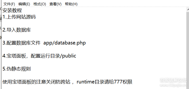 新门内部资料最新版本2025年，协商释义解释落实的深度探讨