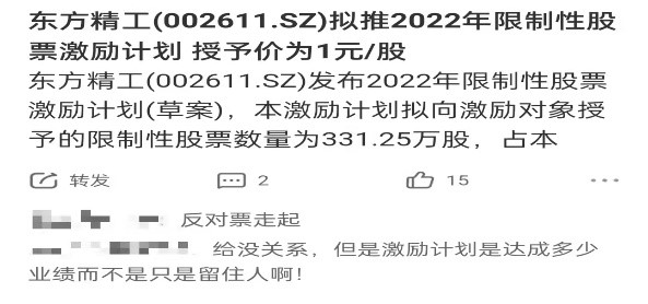 新澳天天开奖资料大全600tKm与优秀释义解释落实的探讨