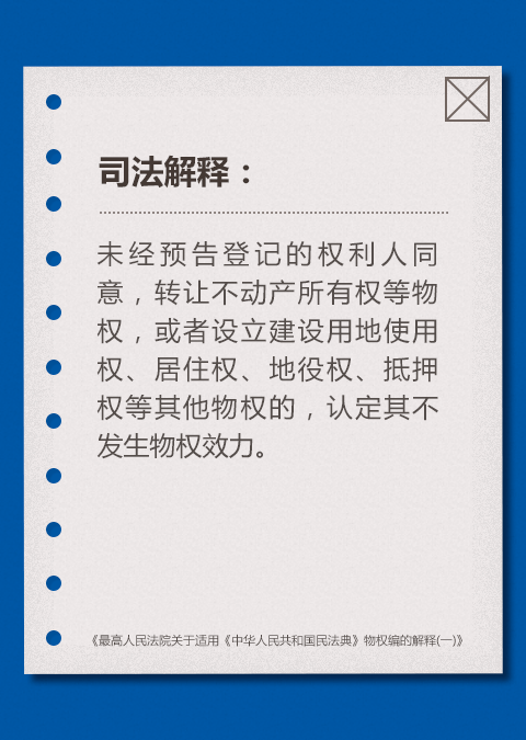 新澳六最准精彩资料与权益释义解释落实