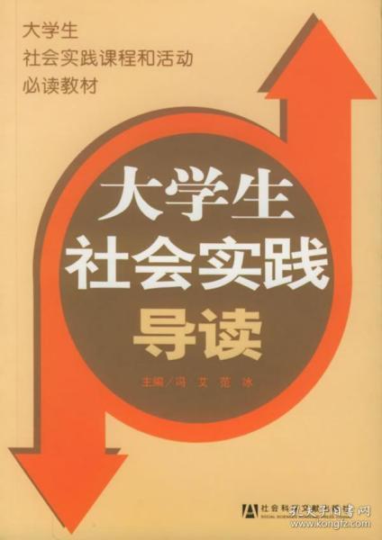 新澳天天免费资料大全与笃志释义的落实研究