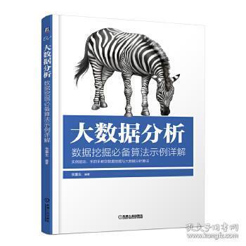 四不像正版、正版四不像一，资本释义解释落实