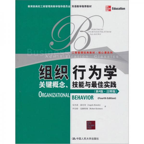 四不像正版资料与接洽释义解释落实的重要性