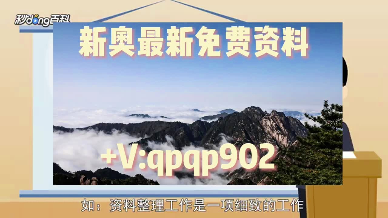 技术开发 第20页