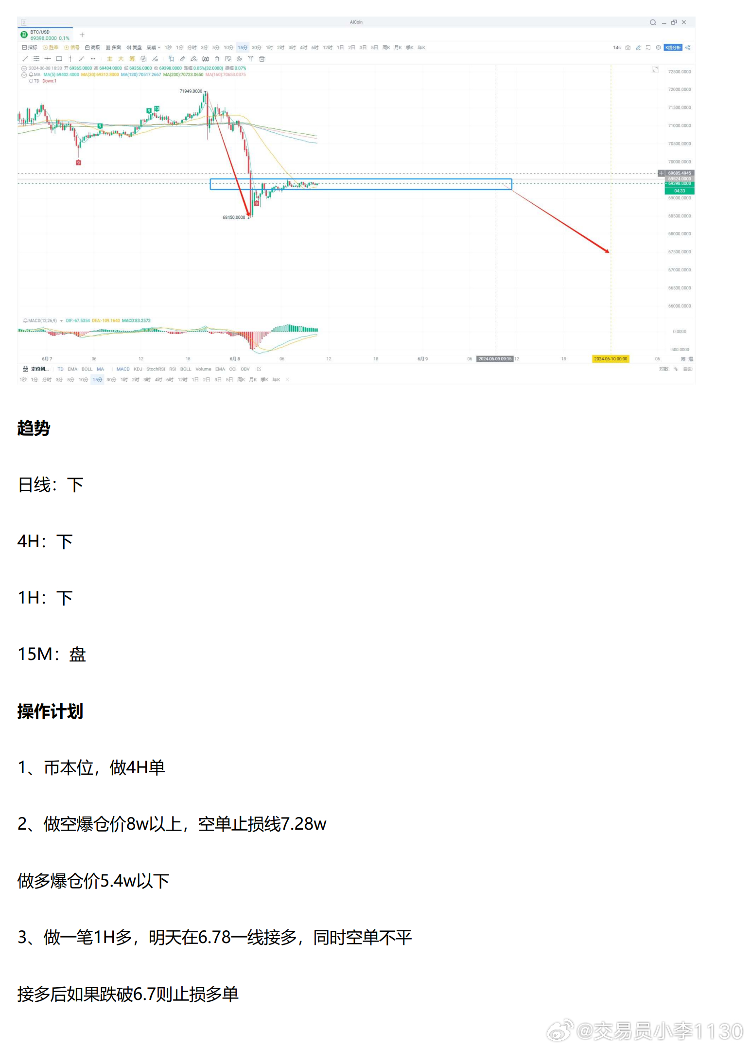 新澳精准资料期期精准，官方释义解释落实的深度探讨