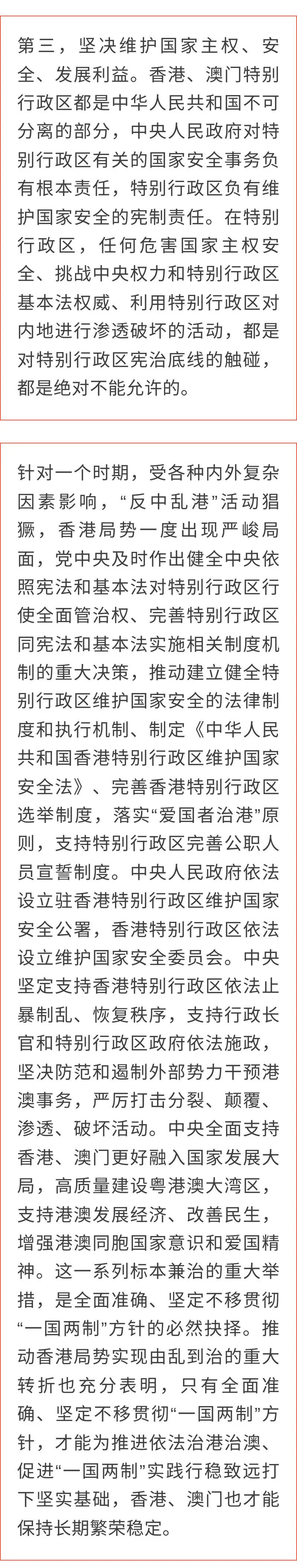 澳门最准一码100，琢磨释义、解释与落实的重要性