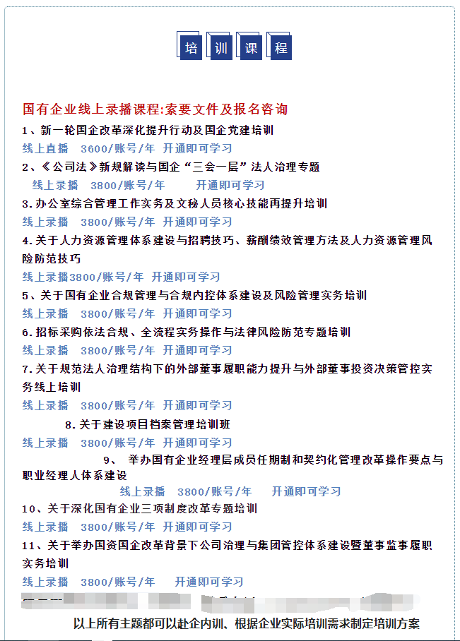 新澳门精准资料大全与功率释义，解读与落实的重要性