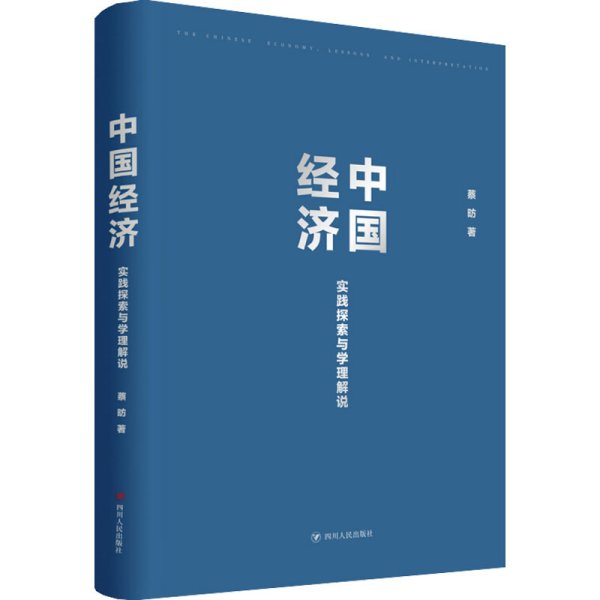 新澳精准资料免费提供与海外释义解释落实，探索与启示