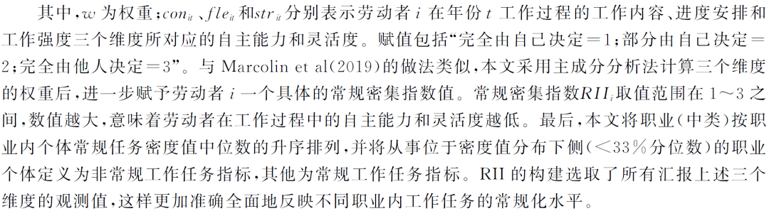 王中王最准100%的资料，论述释义解释落实的重要性与实际操作