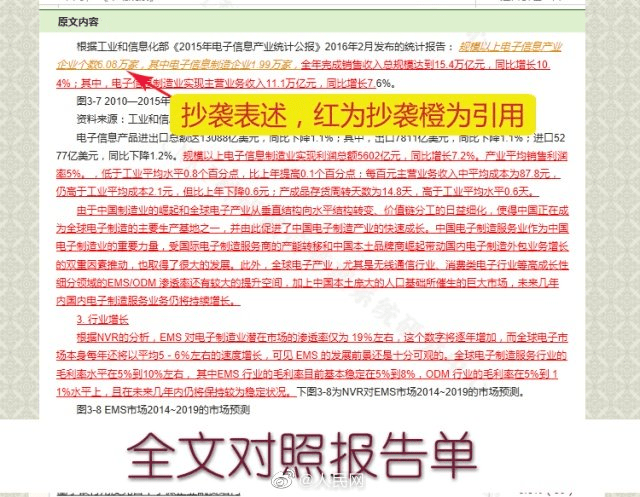 关于人乱AN乱Alv老人乱谋算释义解释落实的文章（涉黄内容警示）