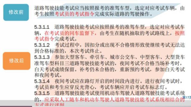 澳门三中三码精准解析与落实策略，立刻释义解释的重要性