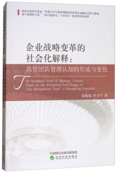 探索新澳版资料正版图库，集体释义、解释与落实策略