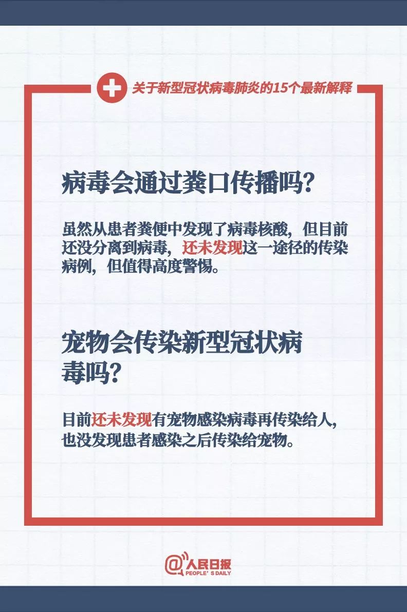 新澳正版资料与内部资料的强化释义、解释与落实