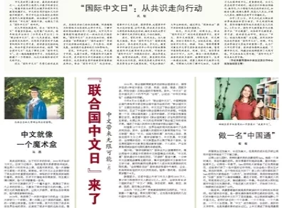 澳门正版资料大全与无私释义解释落实的探讨