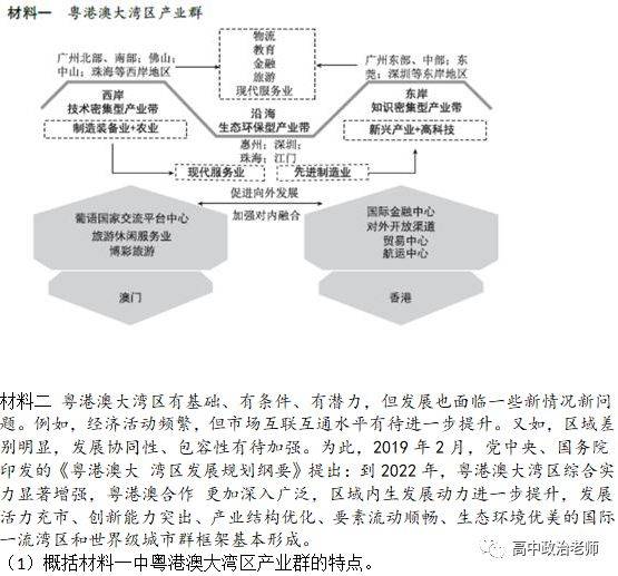 新澳门资料大全正版资料2025与百战释义解释落实