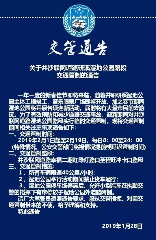 探索9944cc天下彩正版资料大全，协商释义解释落实之道