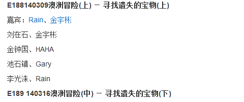 关于新澳三期必出一肖的强劲释义与落实解析