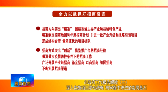 管家婆期期四肖四码中，专责释义、解释与落实