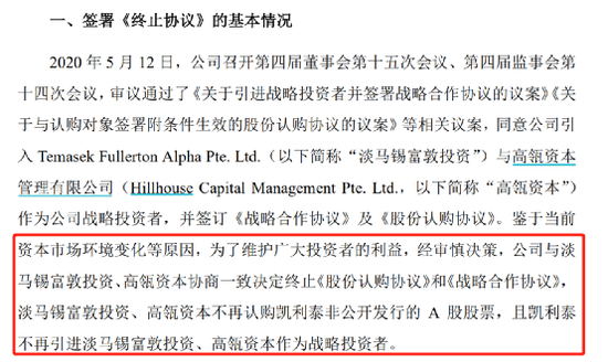 关于香港资料精准与免费大全的研究报告（高度释义解释落实）——以2025年为观察点