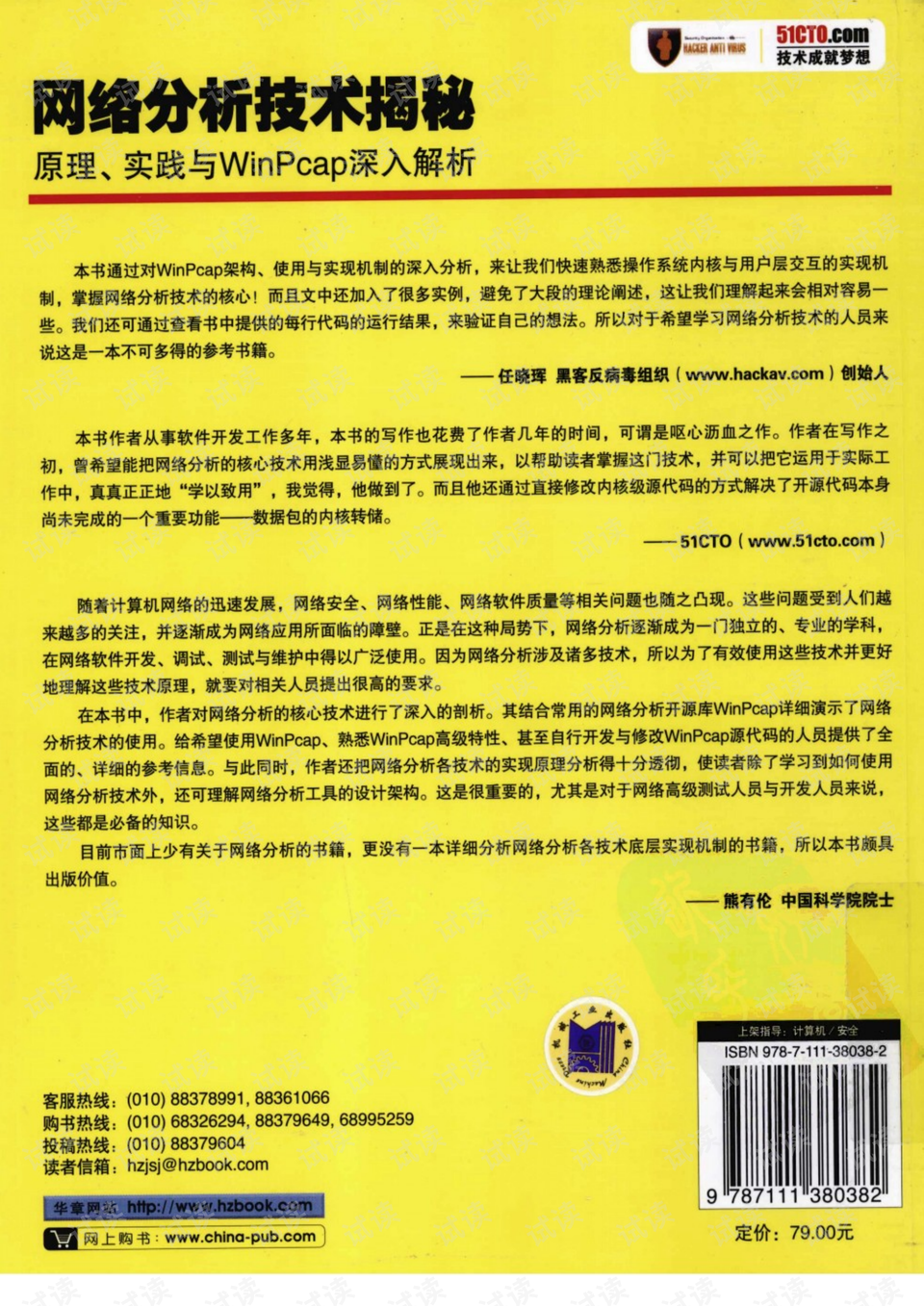 探索跑狗图，线上释义、解释与落实的新篇章——2025年新跑狗图最新版展望