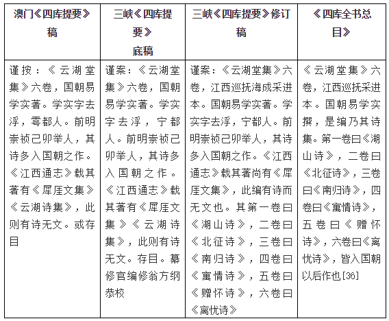 新澳门期期免费资料与衣锦释义的落实解析