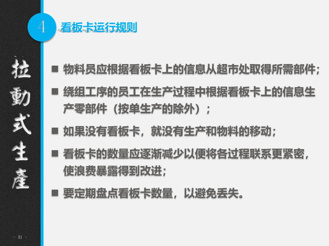 新奥2025年免费资料大全与化目释义解释落实深度探讨