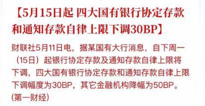 探索未来——解析澳门特马直播与实现释义解释落实的重要性