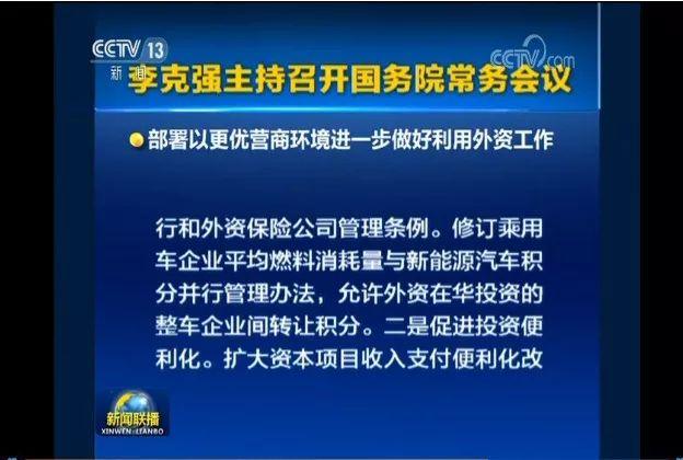 探索澳门资本车化推释义解释落实之路 —— 迈向2025的新澳门正版免费资本车化策略解读