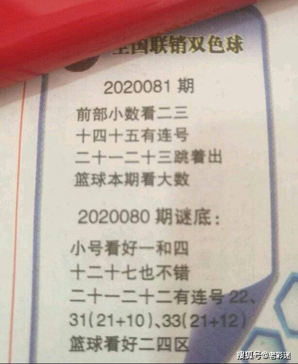 最新全国联销图2025，释义、落实与未来展望