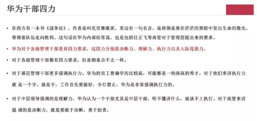 澳门一码一肖一待一中今晚，传统与现代融合的释义解释与落实策略