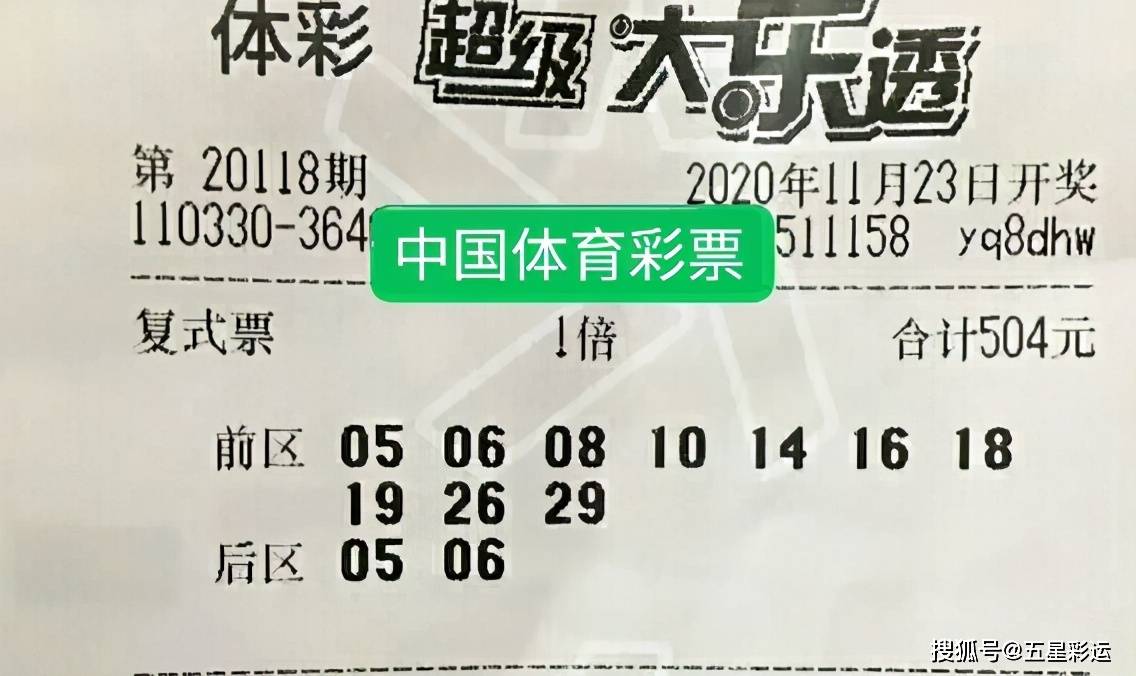 澳门天天彩期期精准，理智释义、解释与落实