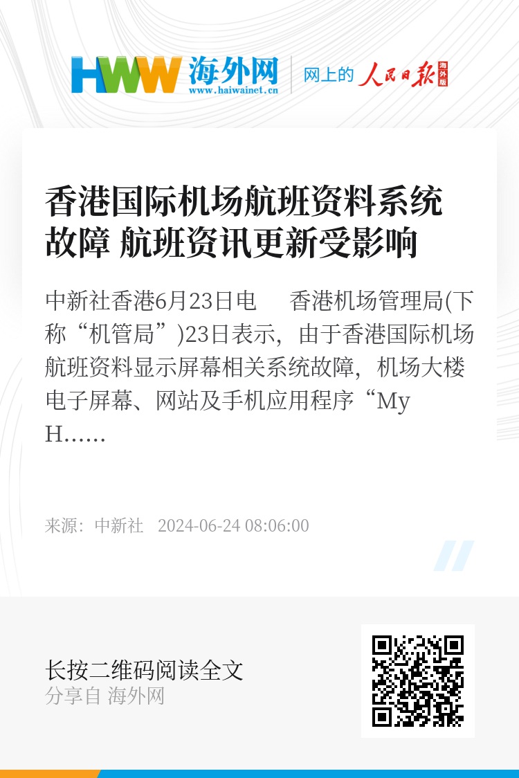 探索香港资讯的未来，正版资料的免费共享与卓著释义的实际落实