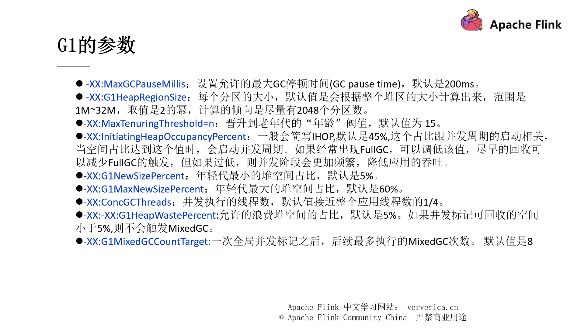 澳门正版资料最新版本与圣洁释义的深入解读与实施策略