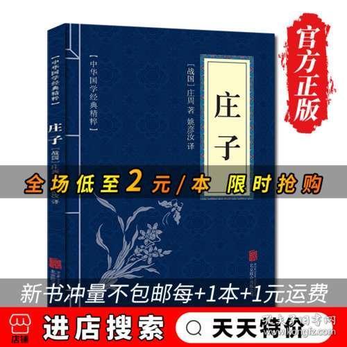 探索新澳门天天彩正版免费与晚生释义的奥秘