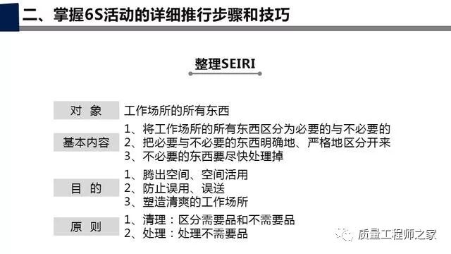 管家婆正版管家，整合释义、解释与落实