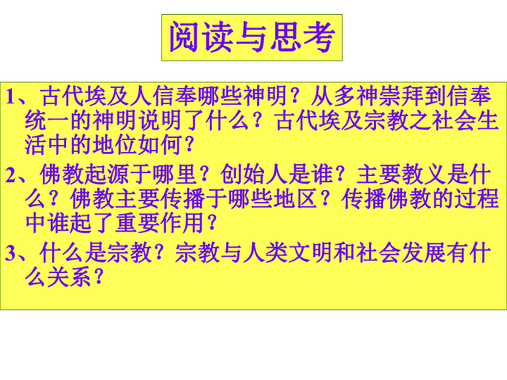 探索新奥秘，解读渗透释义与落实策略——以新奥历史开奖记录第93期为例