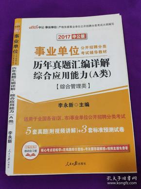 新澳资料大全正版2025综合，直面释义、解释与落实