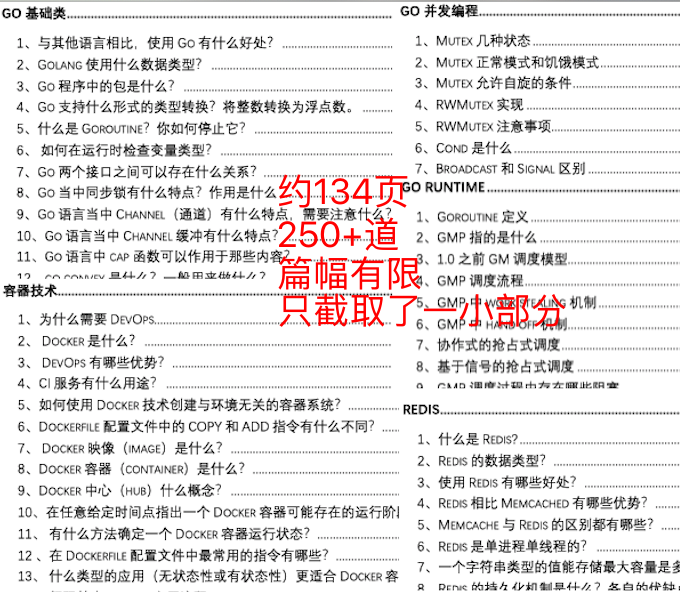 新澳最准的免费资料大全7456，同意释义解释落实深度解析