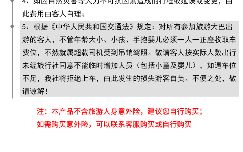 新澳门天天免费资料大全，完满释义解释与落实的重要性