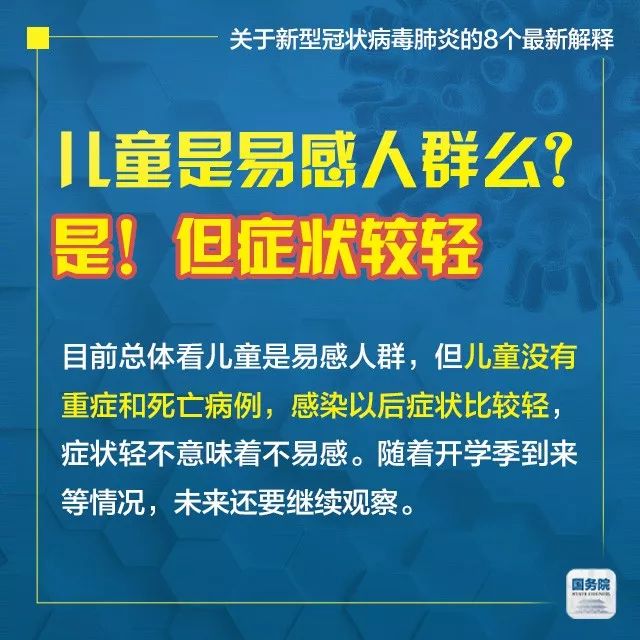 新澳门管家婆一句领袖释义解释落实