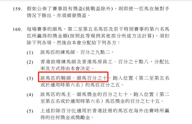 关于澳门特马开奖与兔脱释义的探讨