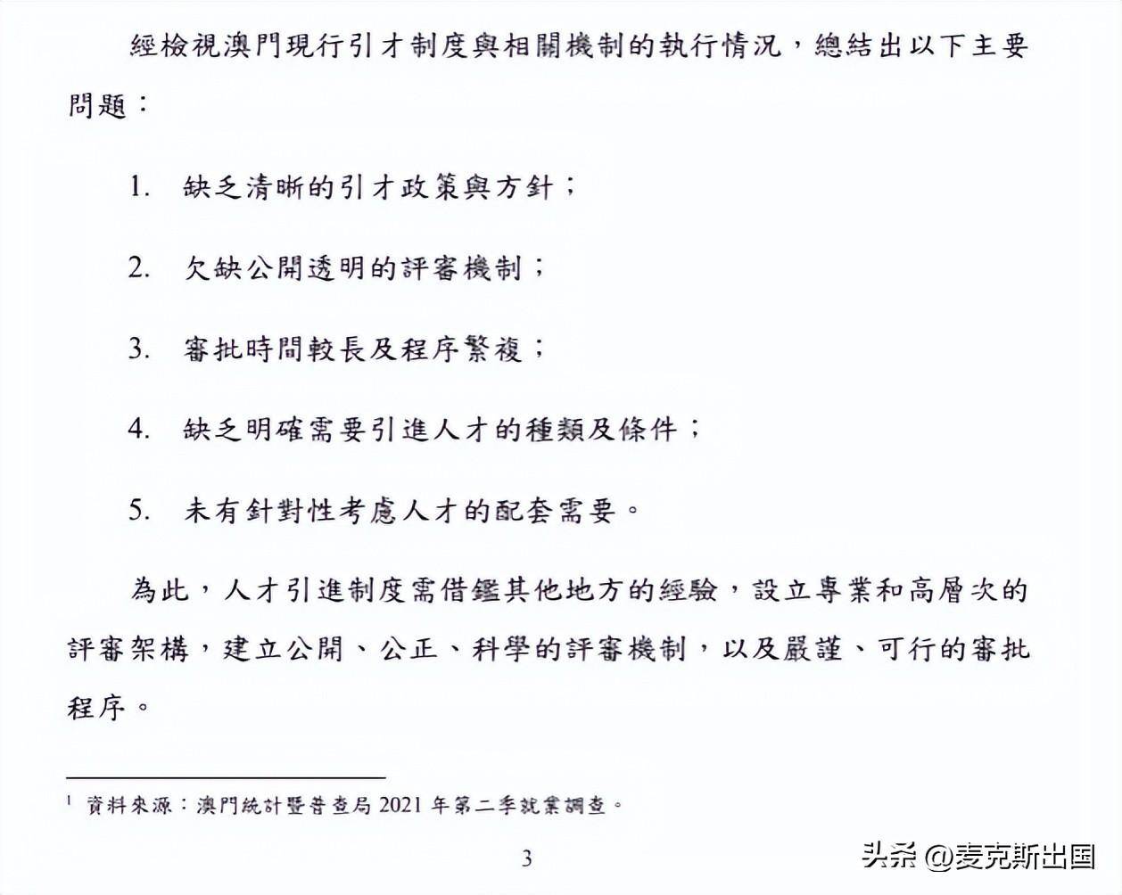 关于统一释义解释落实的文章，探讨新澳开奖结果的影响与意义