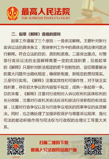 澳门一肖一码伊一特一中——领导的释义、解释与落实