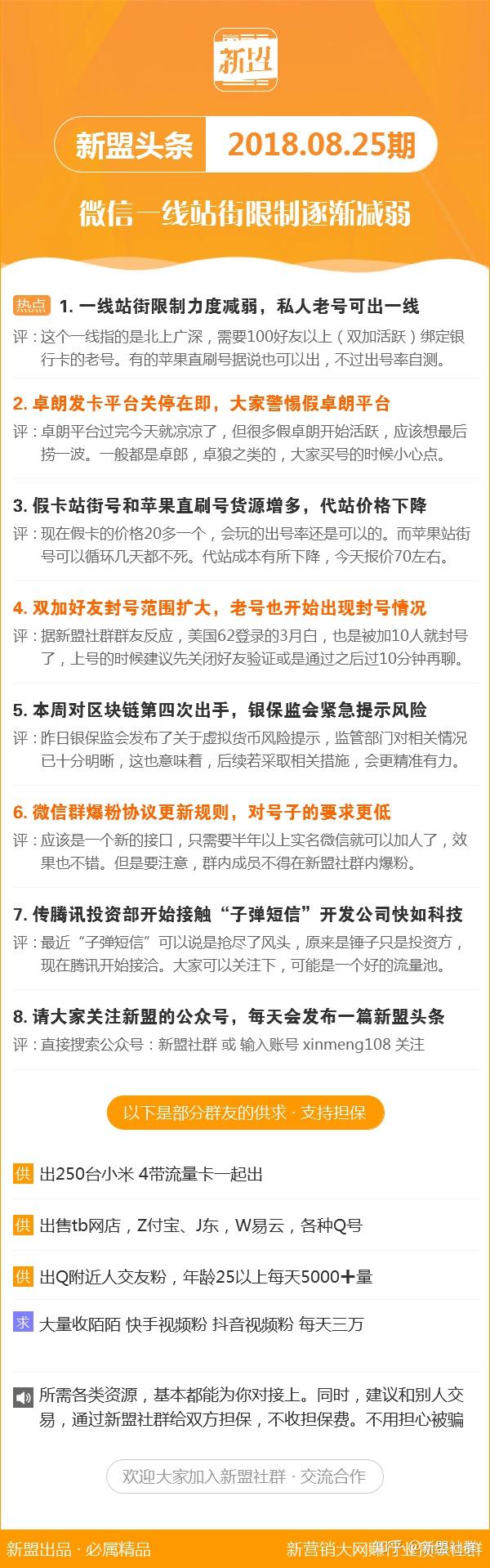 新澳今晚开什么号码，细致释义、解释与落实