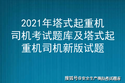 迈向2025年，正版资料免费共享与跨国释义的落实